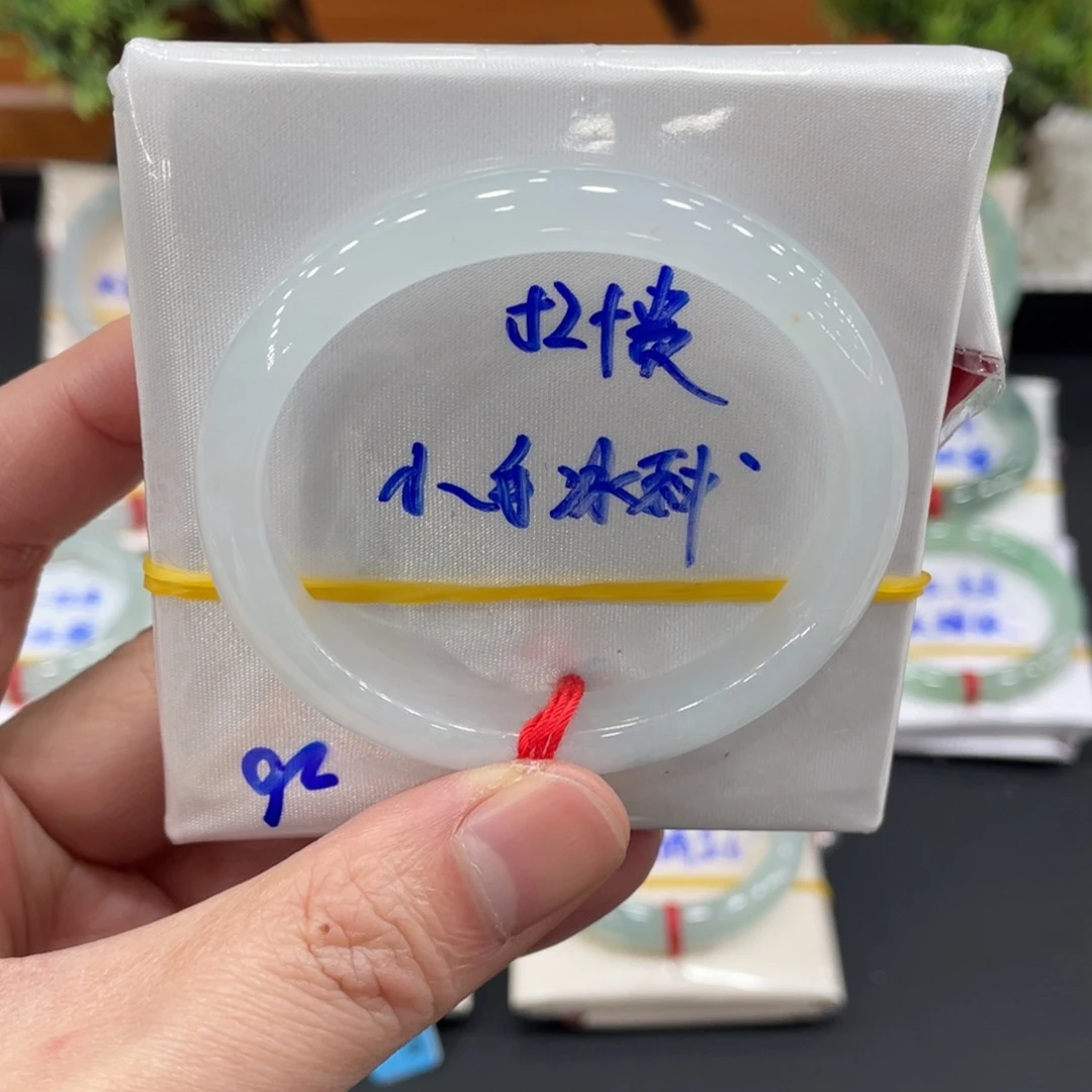 未镶嵌手镯翡翠翡翠