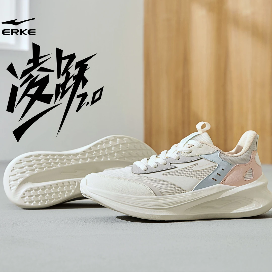 【芬兰专享】凌跃2.0鸿星尔克情侣休闲跑鞋51124103319
