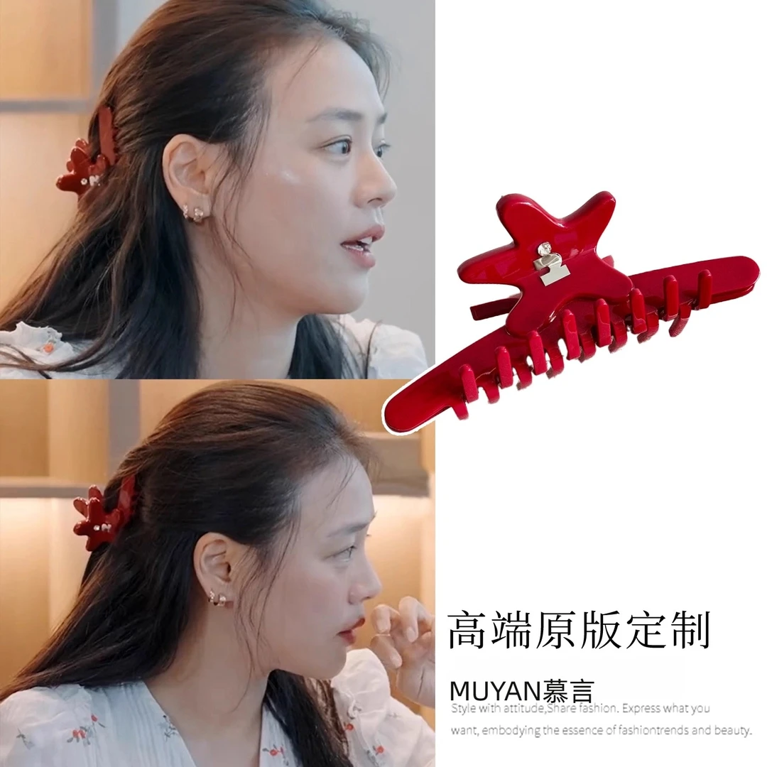 马思纯同款红色醋酸镶钻五角星发夹女2025新款后脑勺感抓夹鲨鱼夹