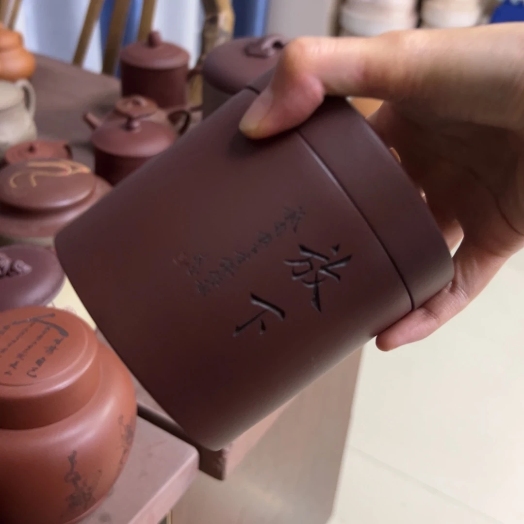 朱***名茶壶紫砂紫砂茶叶罐