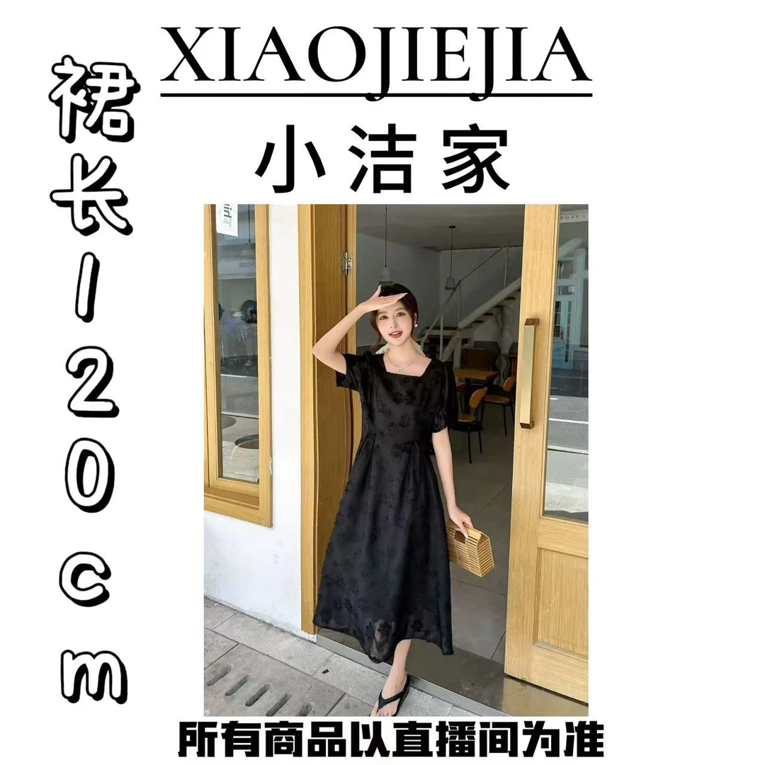 【小洁家女装】睫毛蕾丝拼接连衣裙方领8830
