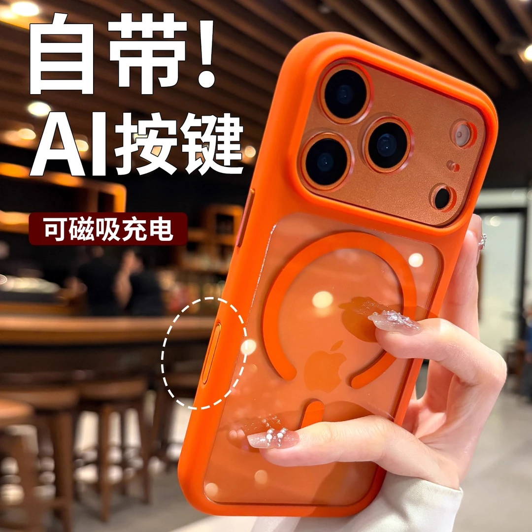 AI按键全包适用于苹果17promax手机壳iPhone透明防摔简约男女高档