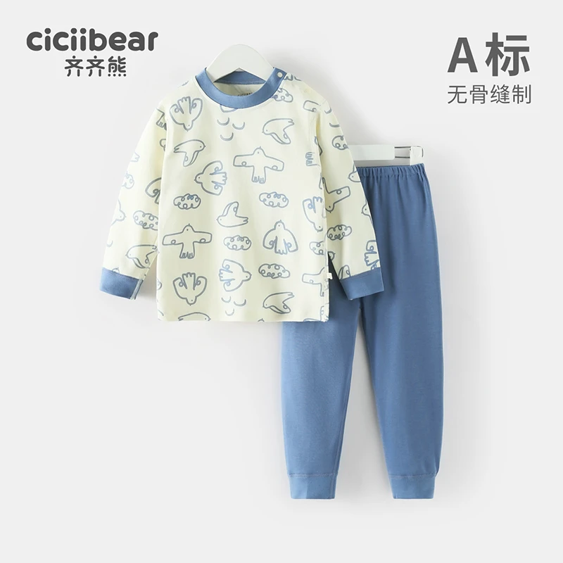 【桉树双面布】宝宝内衣套装无骨男童睡衣婴儿秋衣秋裤Q100334
