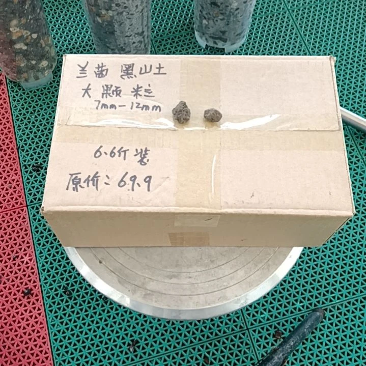陈***哥兰菌颗粒大颗粒6.6斤装