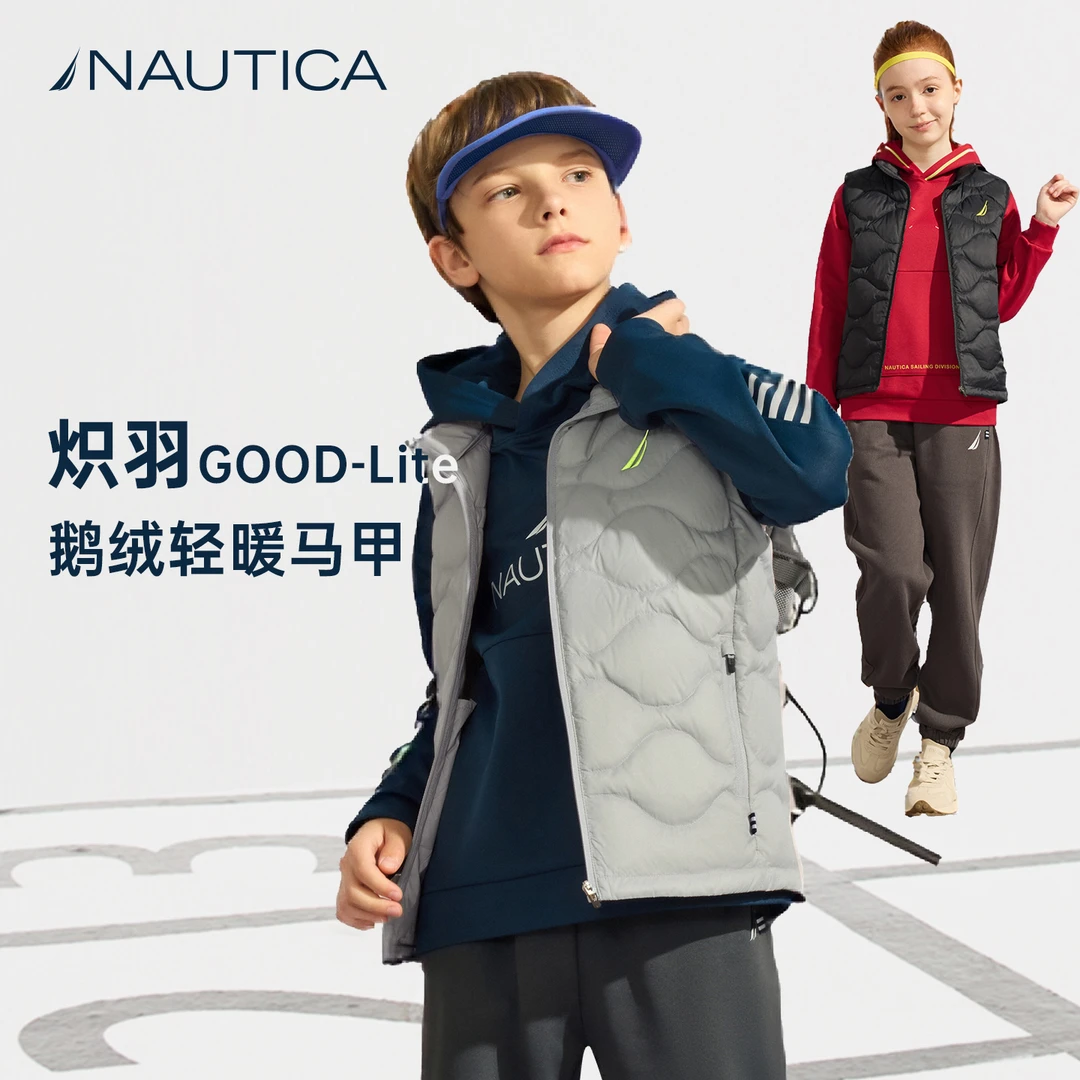 鹅绒保暖马甲NAUTICA儿童中大童青少年秋冬轻量保暖鹅绒马甲背心