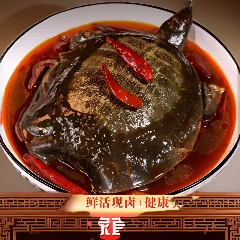 鲜香卤甲鱼麻辣五香潢川甲鱼开袋即食真空独立包装