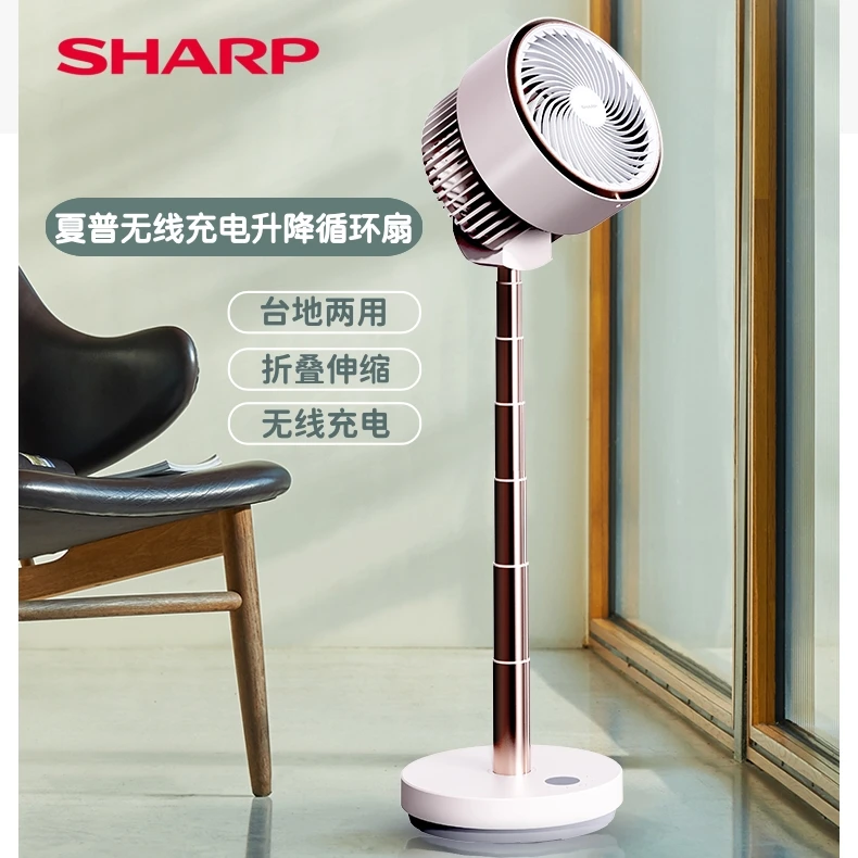 Sharp/夏普*升降usb充电循环扇PJ-CD305A户外电风扇折叠