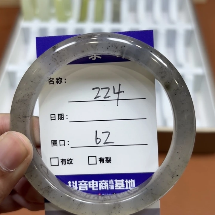 未镶嵌岫玉手镯天然