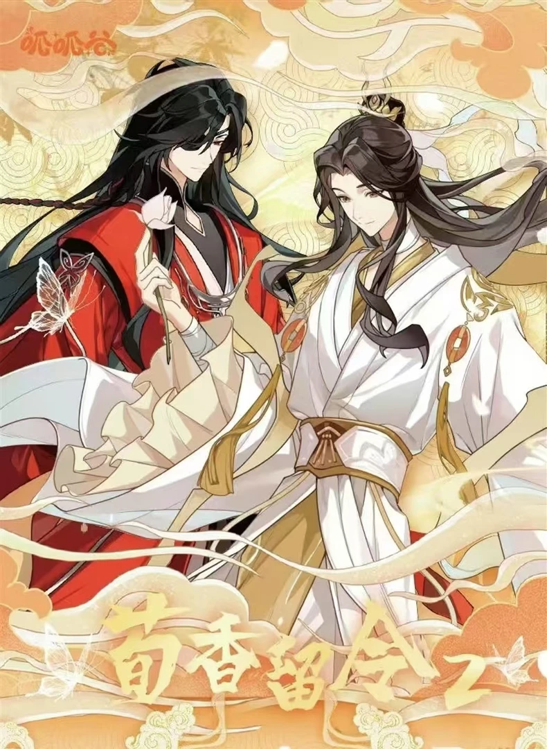 呱呱谷 荀香留令2弹 古风系列A5色纸