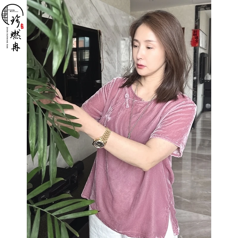 【珍珍新中式】【粉黛柔】丝绒蚕丝减龄气质百搭夏季上衣S-11805