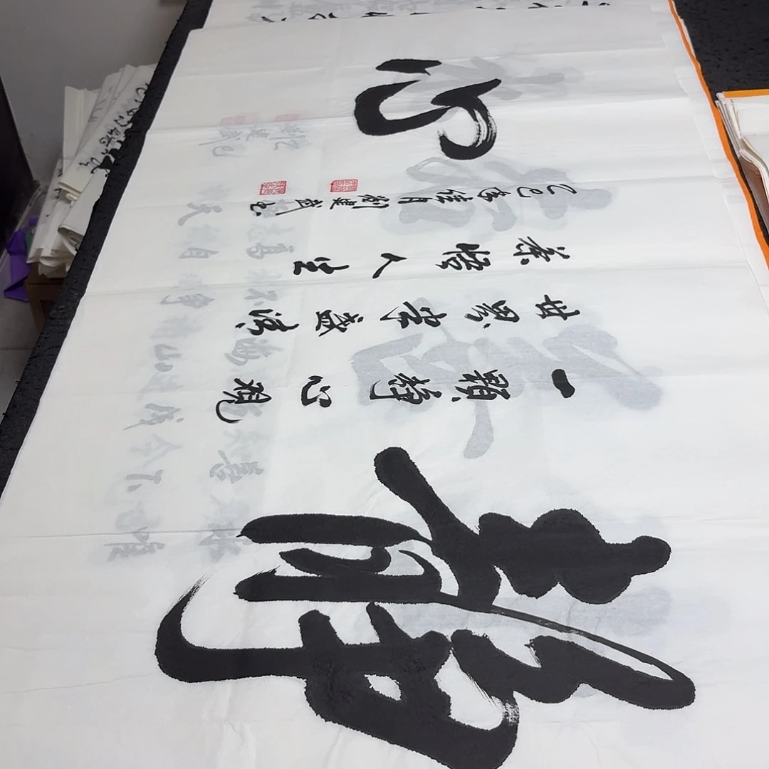 书法老师精品书法