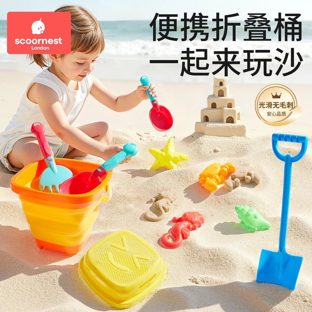 儿童折叠小水桶沙滩铲海边玩具宝宝玩沙便携挖沙套装玩水赶海工具