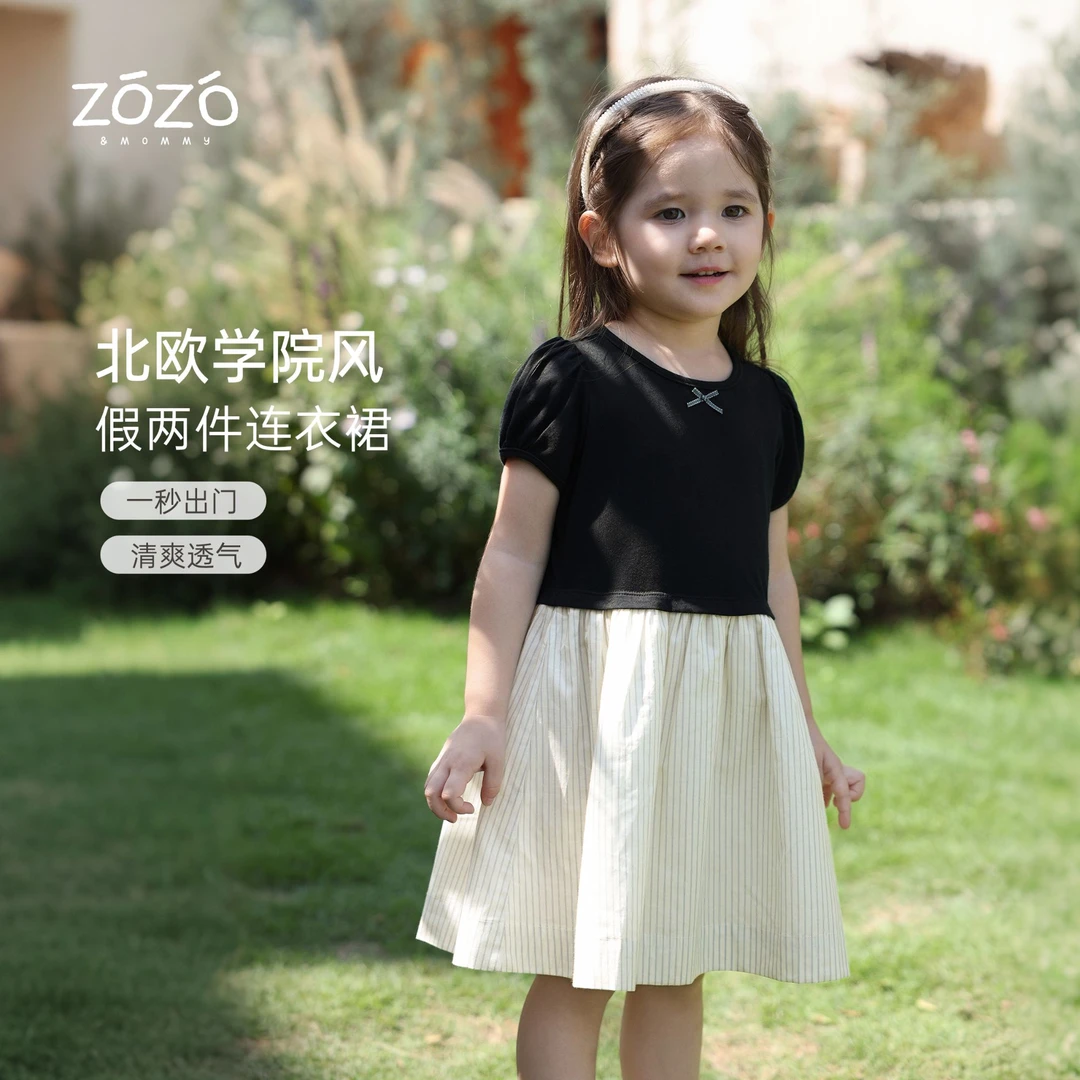 ZOZO&MOMMY左悠【星絮小礼】女童假两件拼接连衣裙