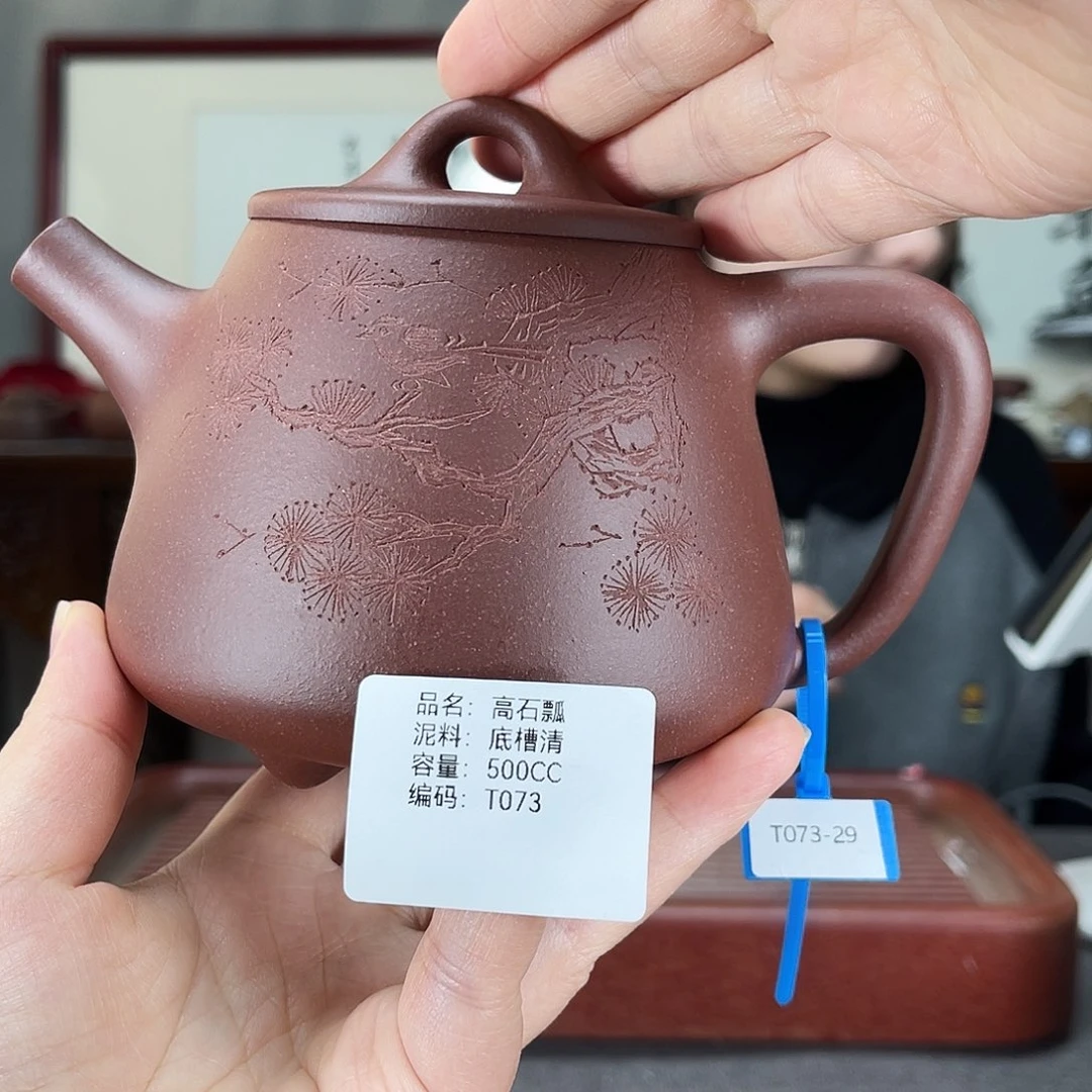 茶壶紫砂方圆紫砂