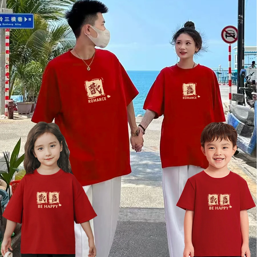过新年红色喜庆亲子装一家三四口男女母子2025新款棉短袖T恤套装