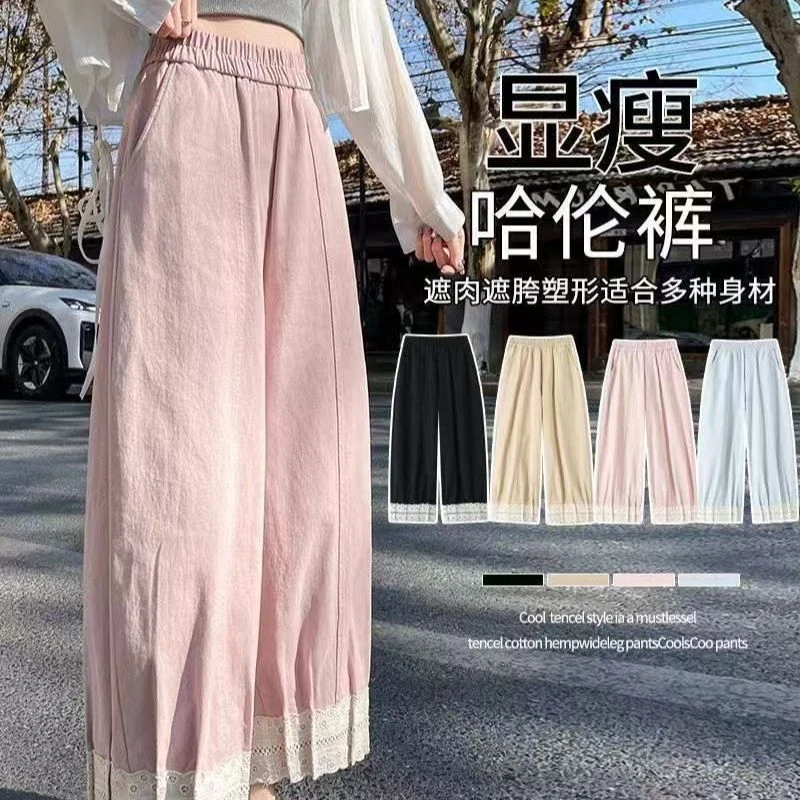 潮流蕾丝拼接哈伦裤阔腿裤春夏款高腰九分裤直筒休闲裤子宽松松紧