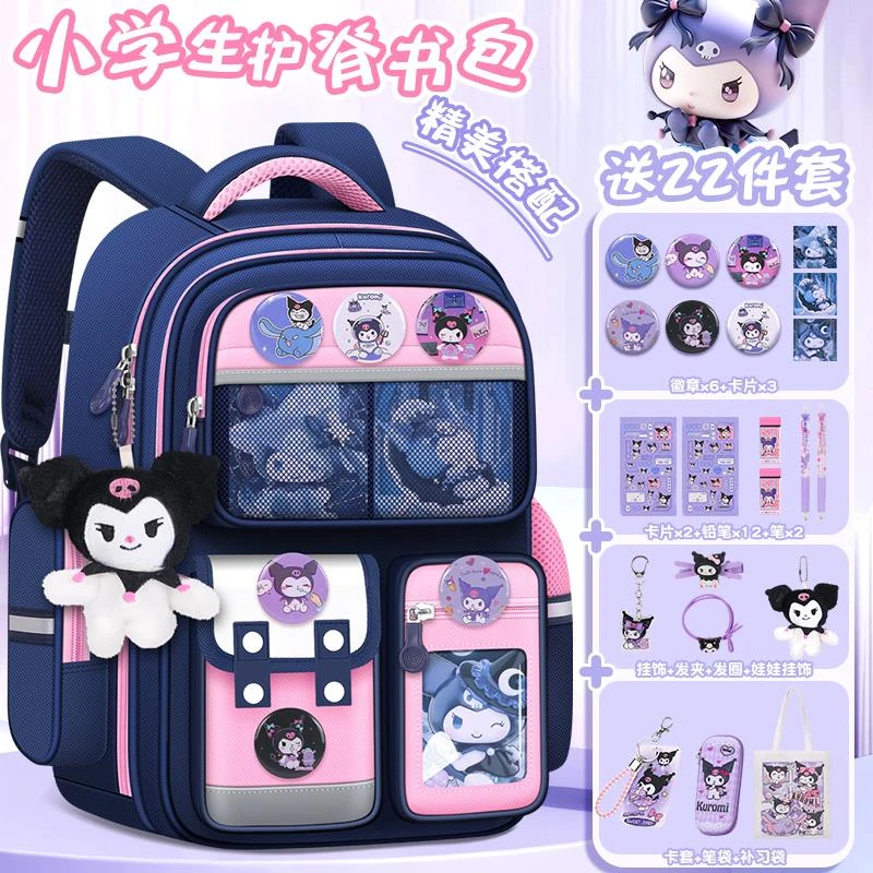 女生儿童小学生书包一三六年级多层护脊超轻轻便反光女背包