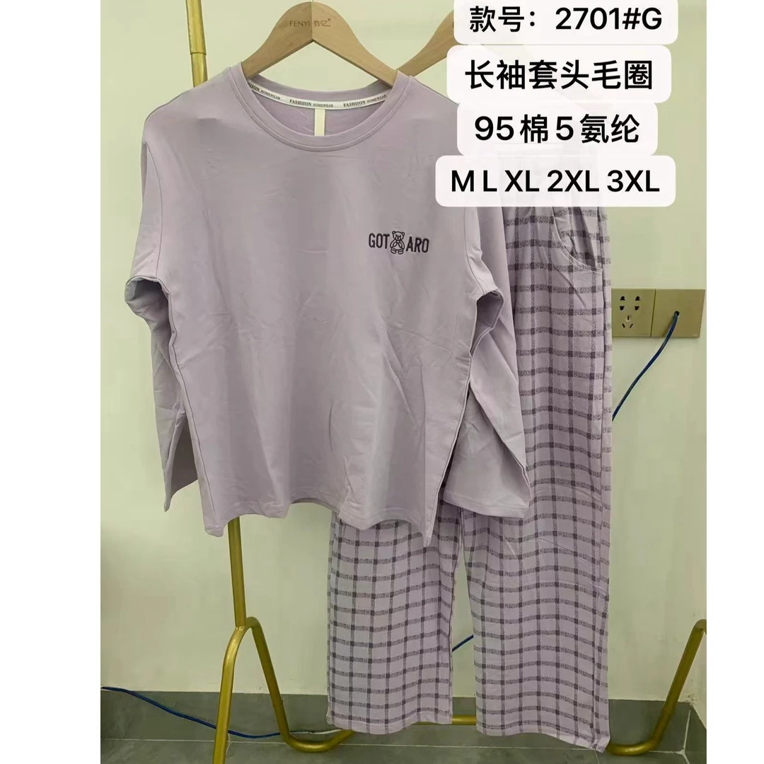 ［芬亿］女士秋冬新款长袖长裤爽棉睡衣家居服