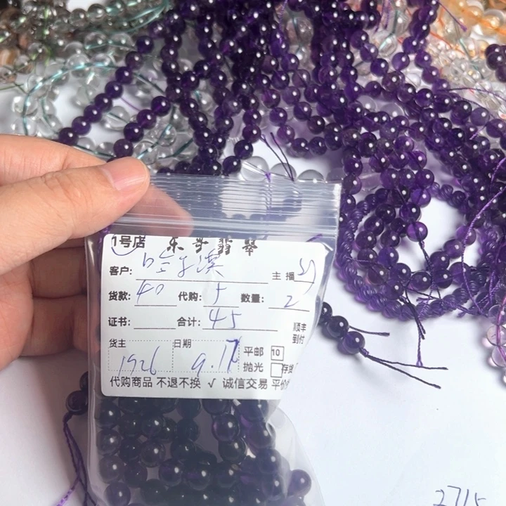 哈***行颈饰未镶嵌翡翠8888888888