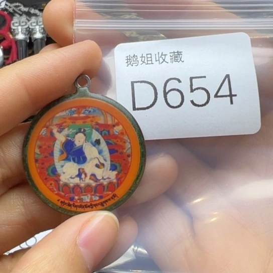 菩提根/象牙果吊坠