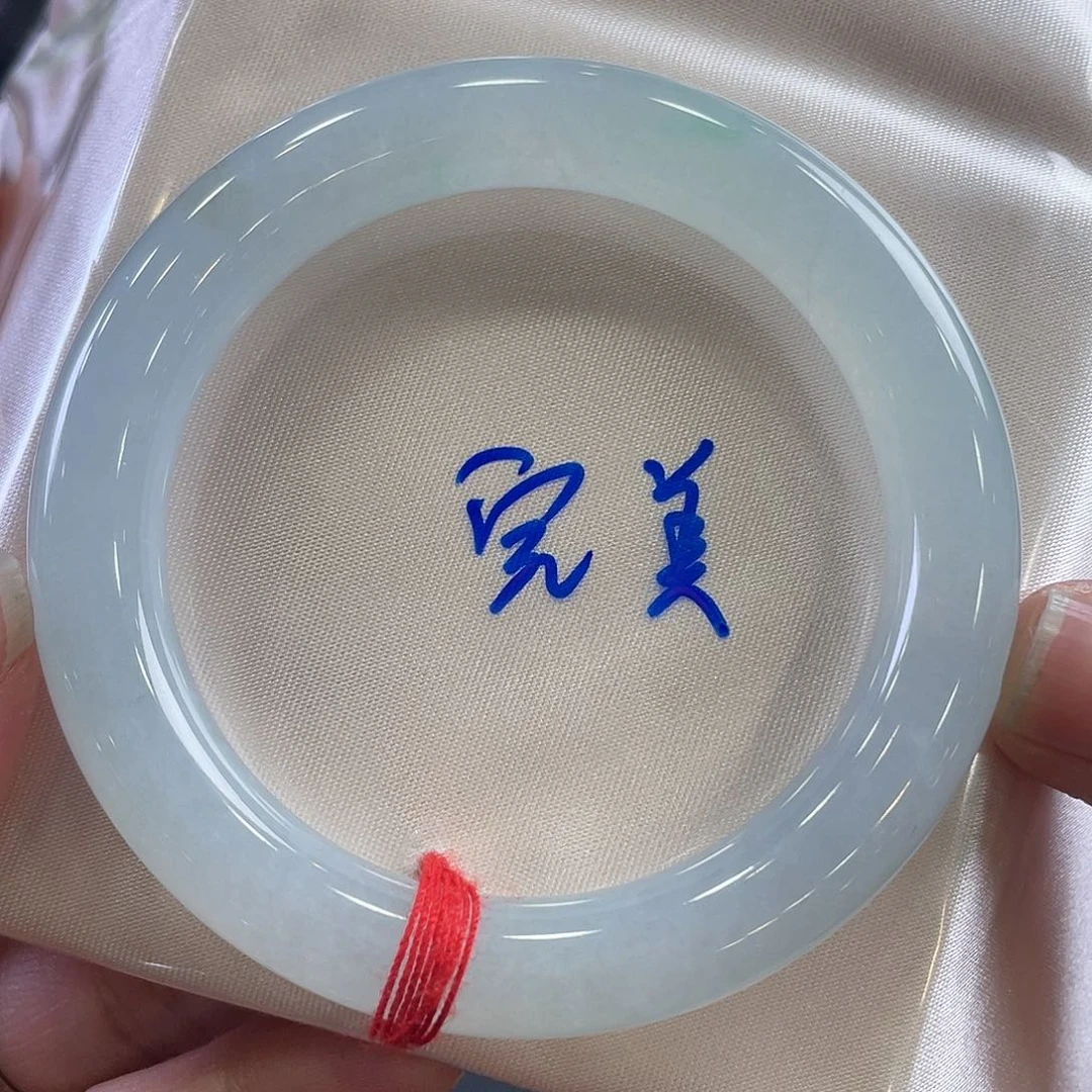 未镶嵌手镯翡翠16号圆条