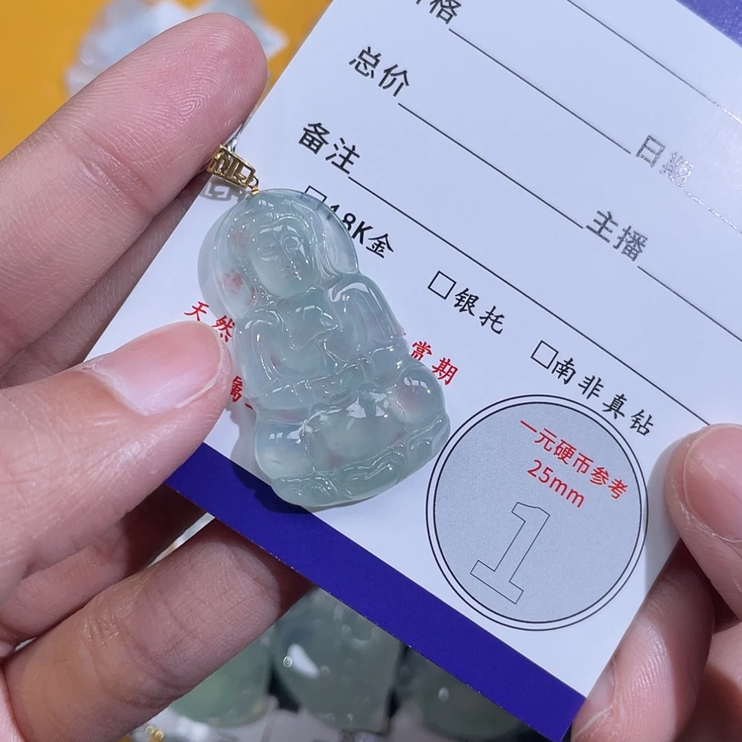 颈饰18K金镶嵌翡翠观音