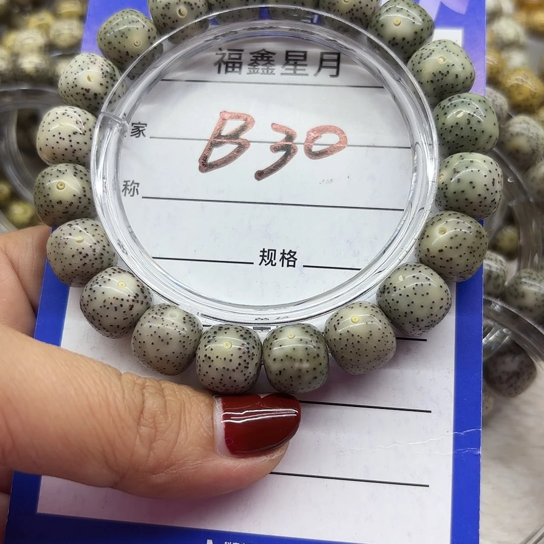 刘***氓吊坠星月菩提B30**12*11*****