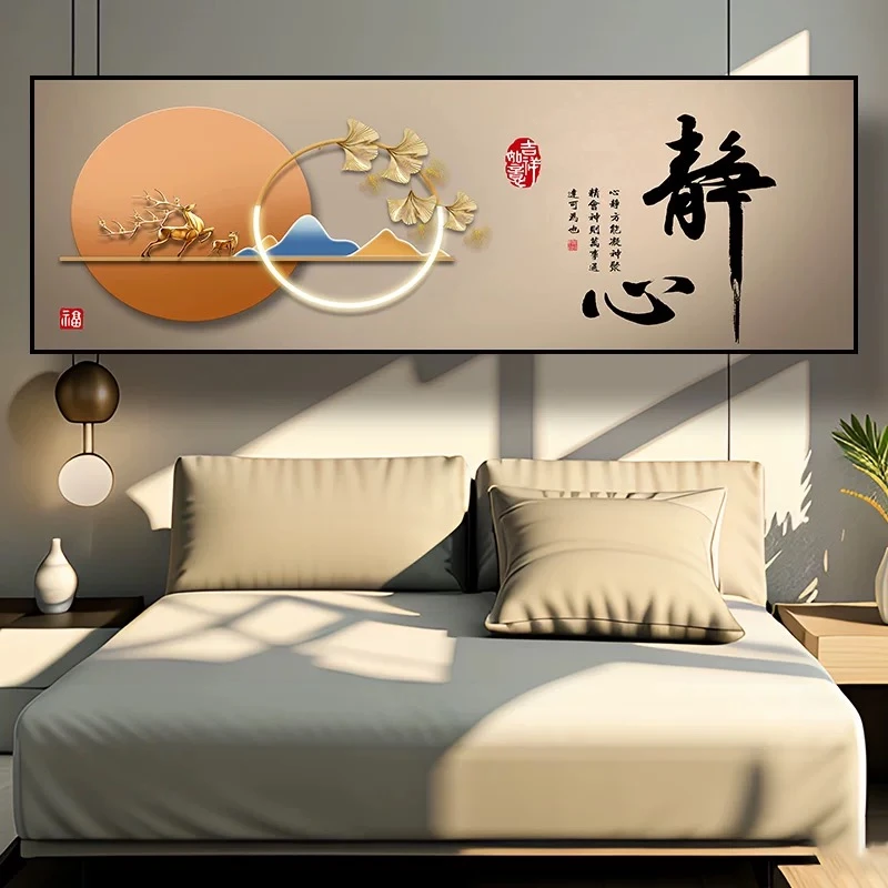 CT001现代简约静心如意床头画