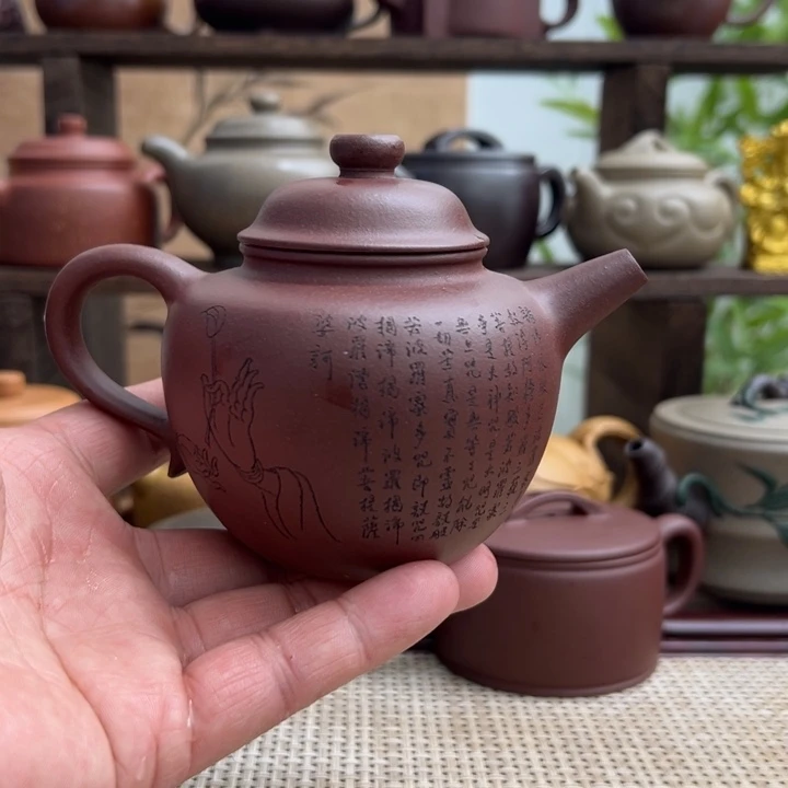 紫砂茶壶宜兴原矿紫砂半手心经