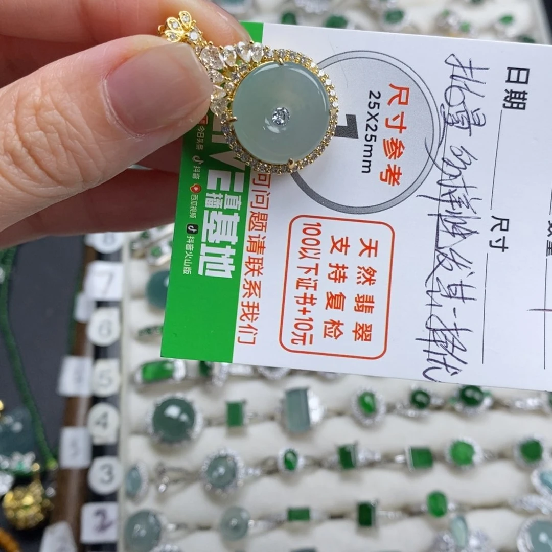 颈饰未镶嵌翡翠翡翠