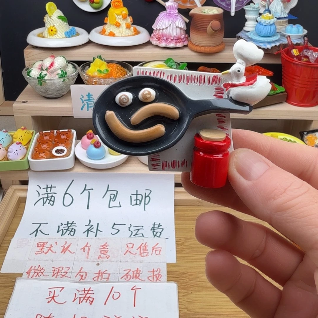 树脂食玩冰箱贴 凭开箱视频售后