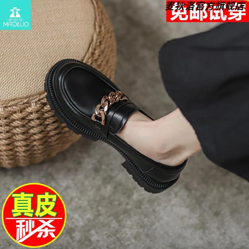 真皮英伦风jk小皮鞋女2025秋夏新款粗跟一脚蹬平底单鞋厚底乐福鞋