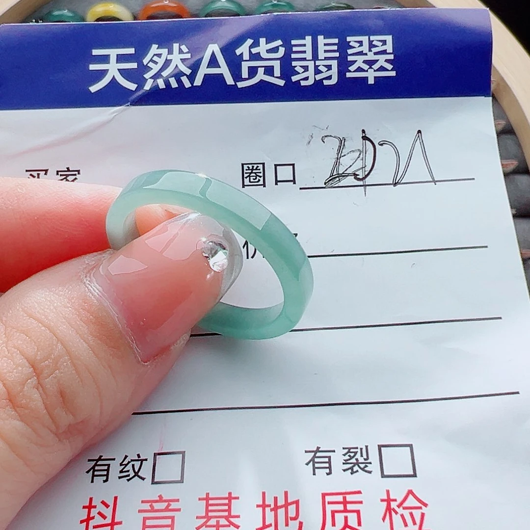 未镶嵌戒指翡翠顺**了戒圈