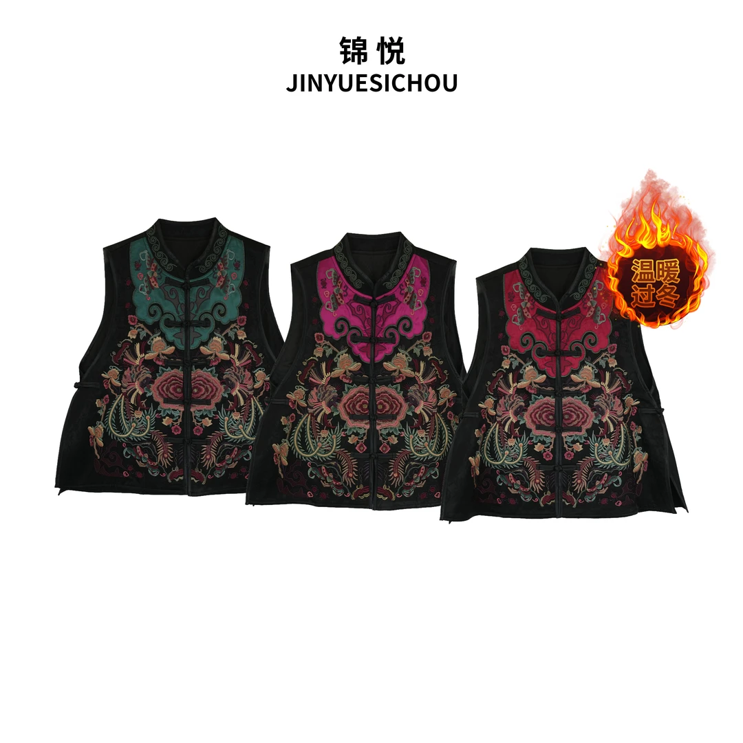 【锦悦专属】新款轻奢时尚减龄重工刺绣凤凰马夹--F700