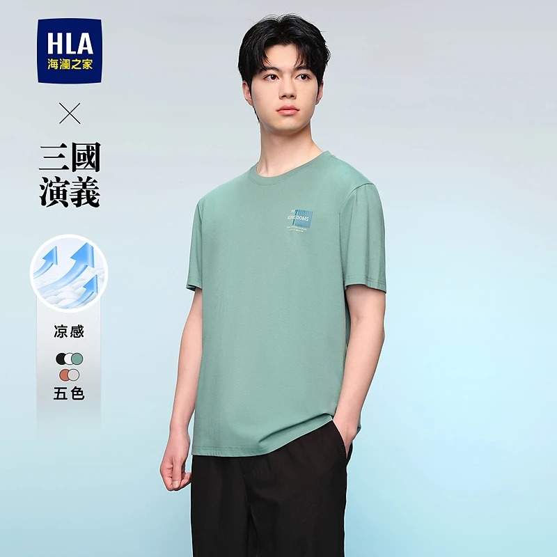 【三国演义】HLA海澜之家24夏新圆领撞色字母短袖T恤HNTBW2W015A