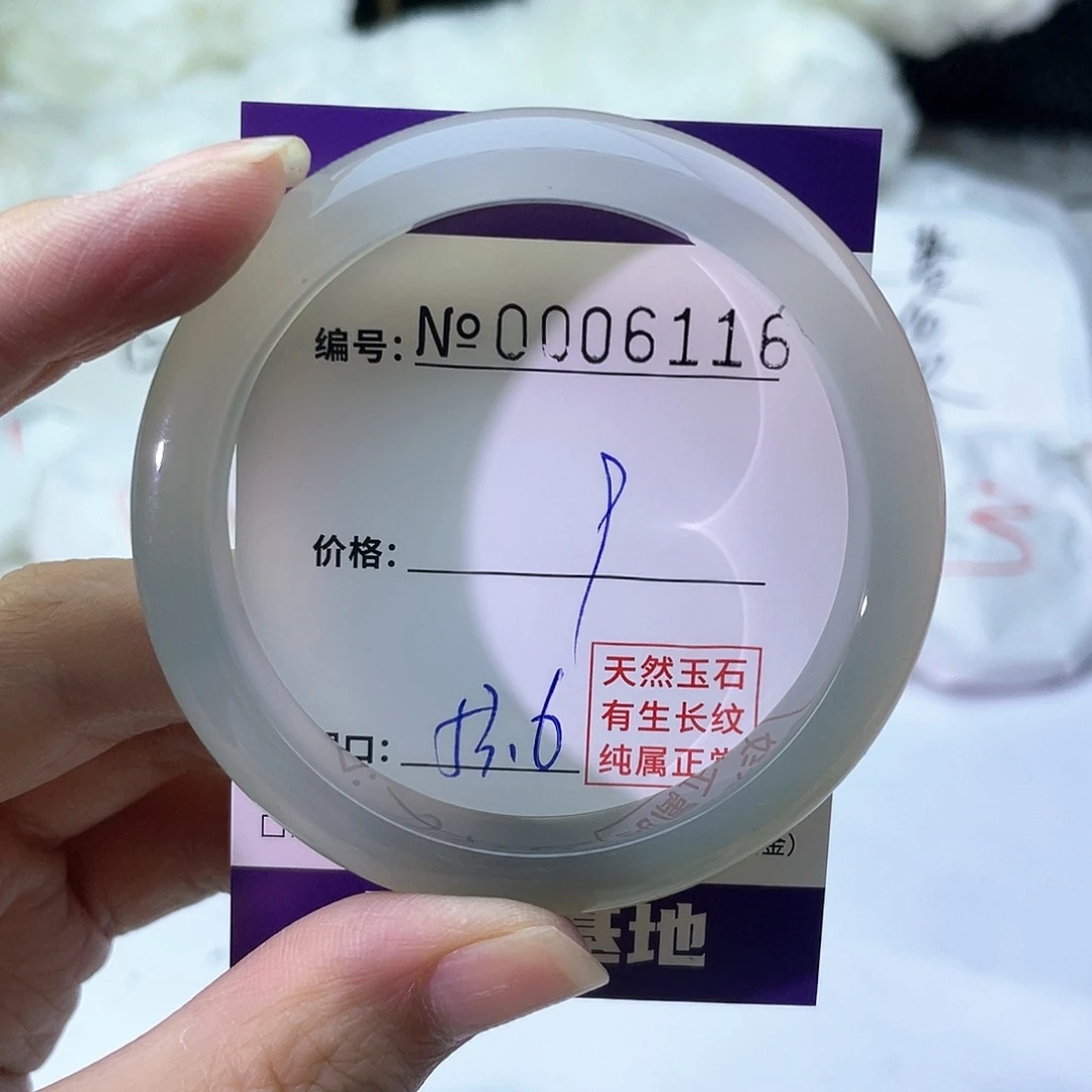 手镯玛瑙/玉髓未镶嵌116