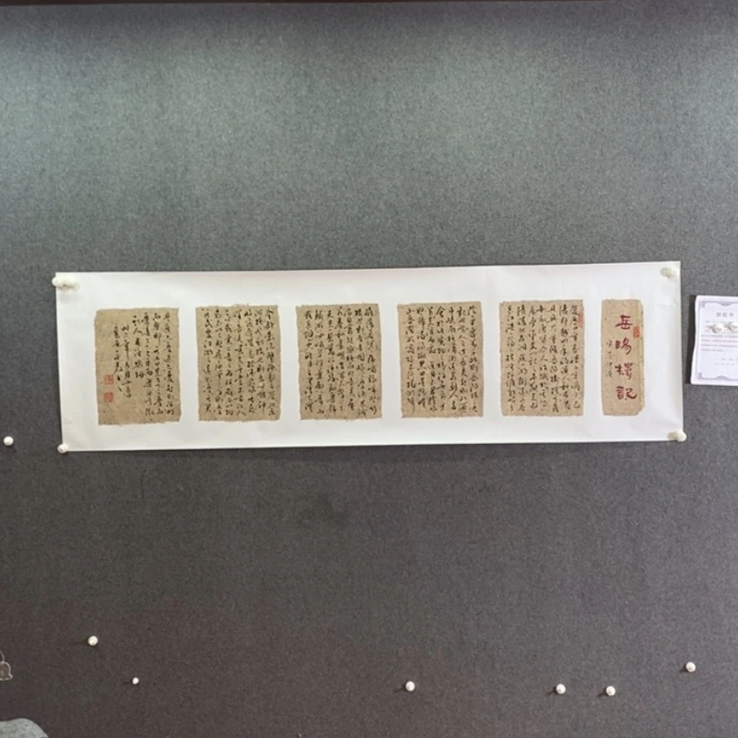 【闪购商品】书法书法作品欣赏，书法作品