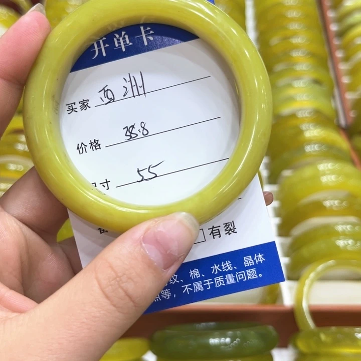 蛇纹石玉手镯未镶嵌西*