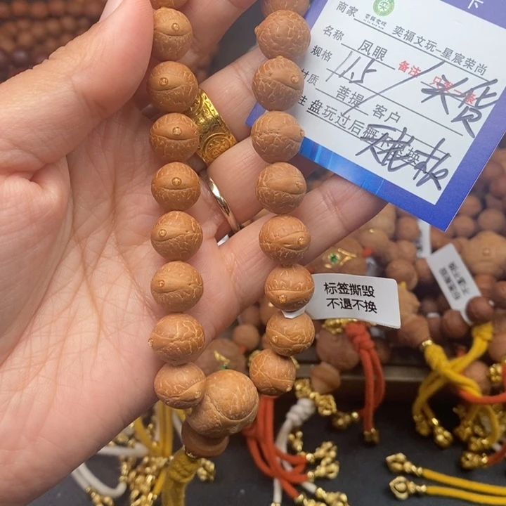 凤眼菩提手串头货天花板12