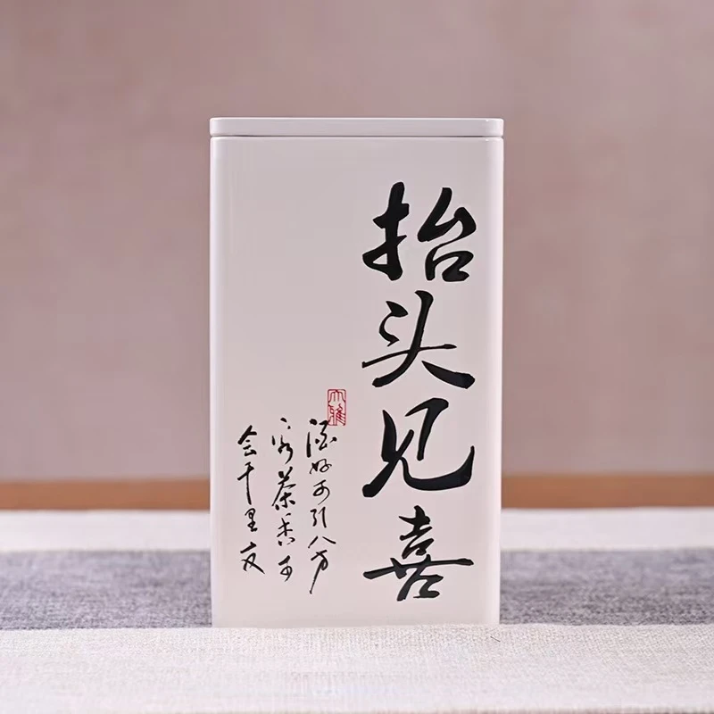 徐小敏（纯好·抬头见喜2019）150g-450g 纯好六堡茶