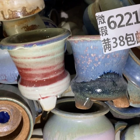罐6221 微瑕38包邮景德镇陶瓷