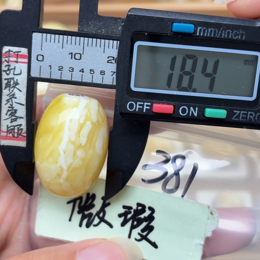 裸石琥珀未镶嵌蜜蜡