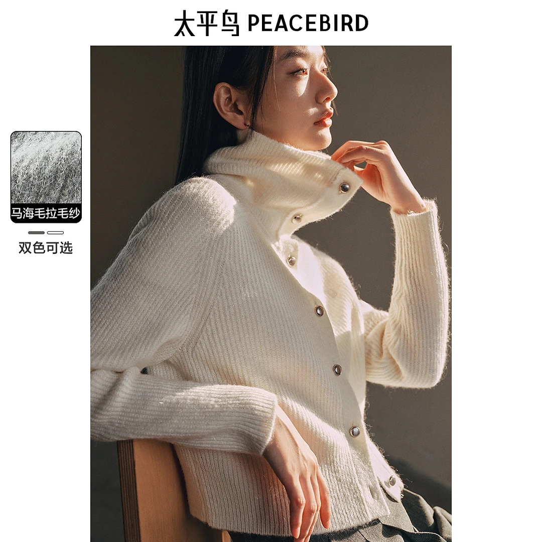 【小余专属】太平鸟绵羊毛混马海毛拉毛纱大翻领针织ABEDE4397