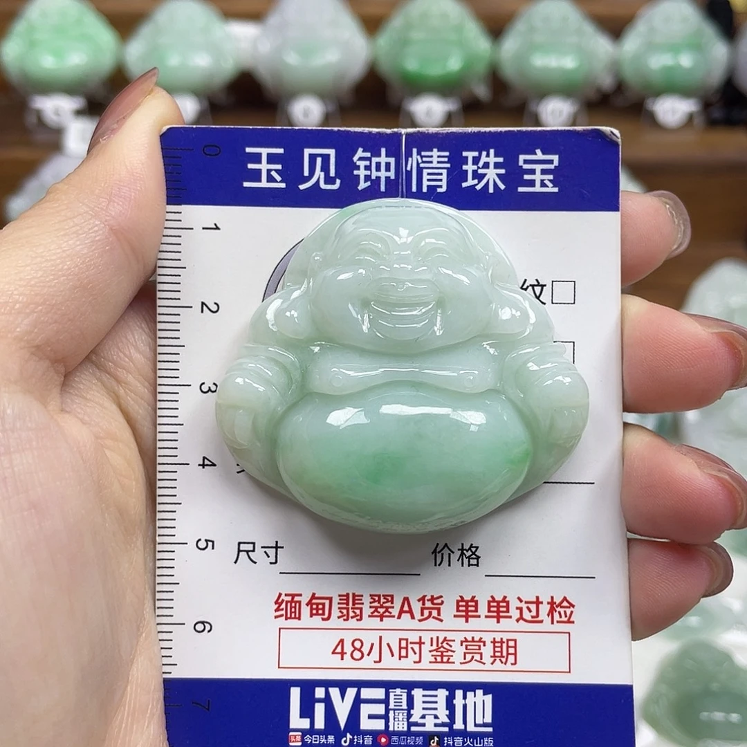 翡翠未镶嵌颈饰佛公