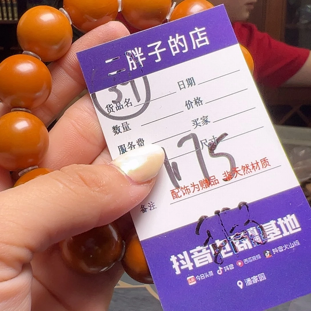 橄榄核吊坠橄榄核