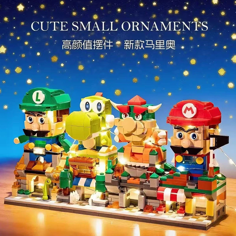 超级玛丽马里奥积木街景房子男孩女孩别墅街景拼装小颗粒玩具礼物