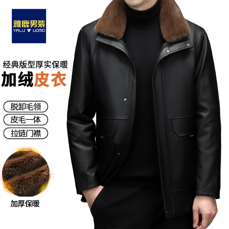 【零 下30 加绒】加厚保暖皮衣中年人中老年男士冬季爸爸装外套