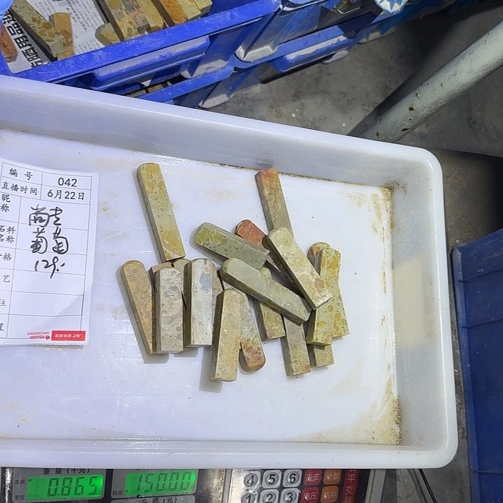 尚***專青田石印石在干嘛我