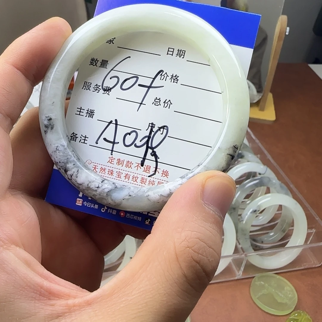蛇纹石玉合金手镯