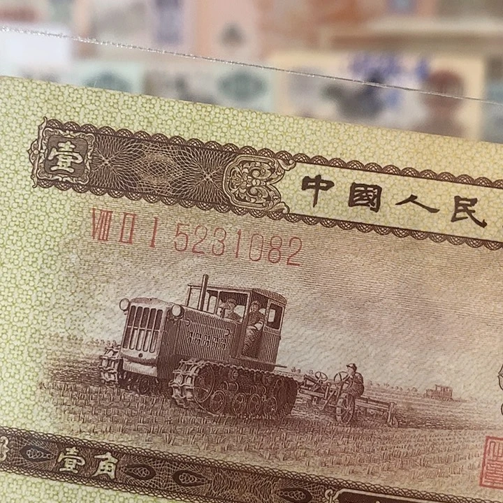 黄一角无47绝品5231082